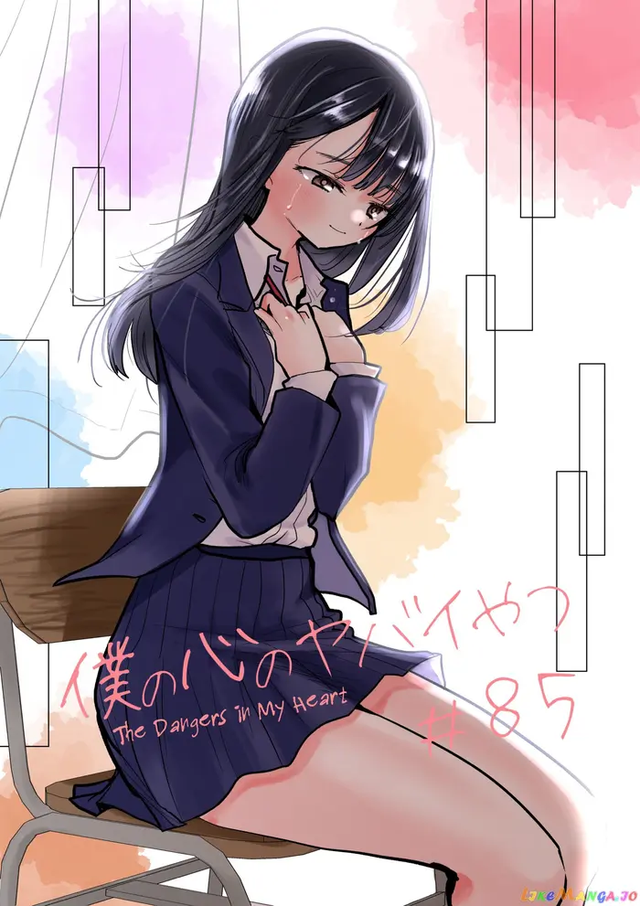 The Dangers in My Heart Chapter 85 image 01_optimized